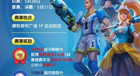 王者峡谷皮肤盛宴：新皮肤亮相，福利活动来袭，视觉盛宴开启