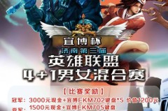 四、场外风云与深度分析